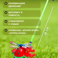 Каталка на палочке &laquo;Вертолёт&raquo;, цвета МИКС