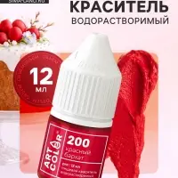Гелевые красители &laquo;Art Color ART COLOR PRO: Русский красный&raquo;, 12 мл