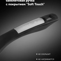 Сковорода с антипригарным 24 см Monolit 24F индукция
