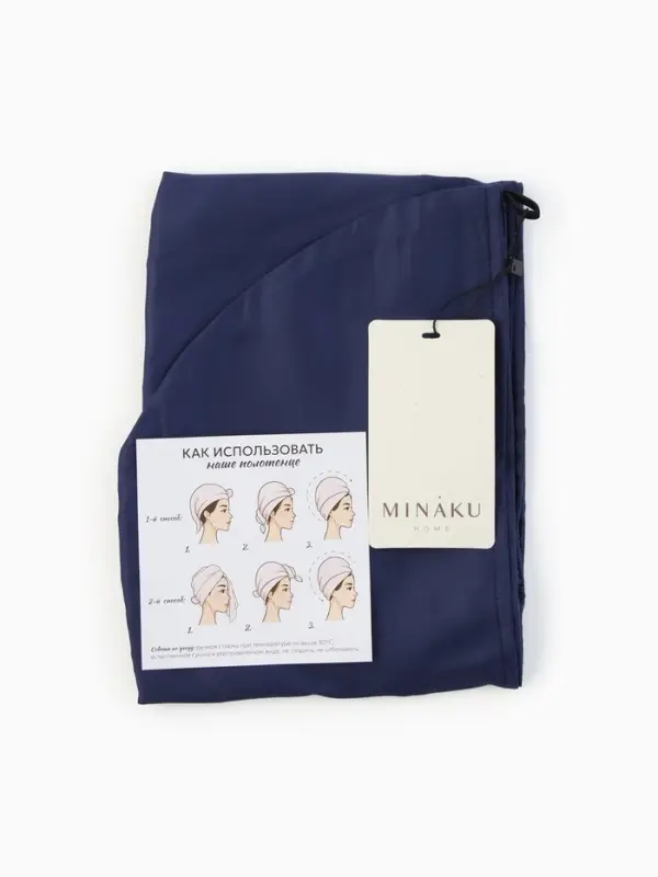 Чалма - тюрбан для волос MINAKU, 25&times;68 см, тенсель, тёмно-синее