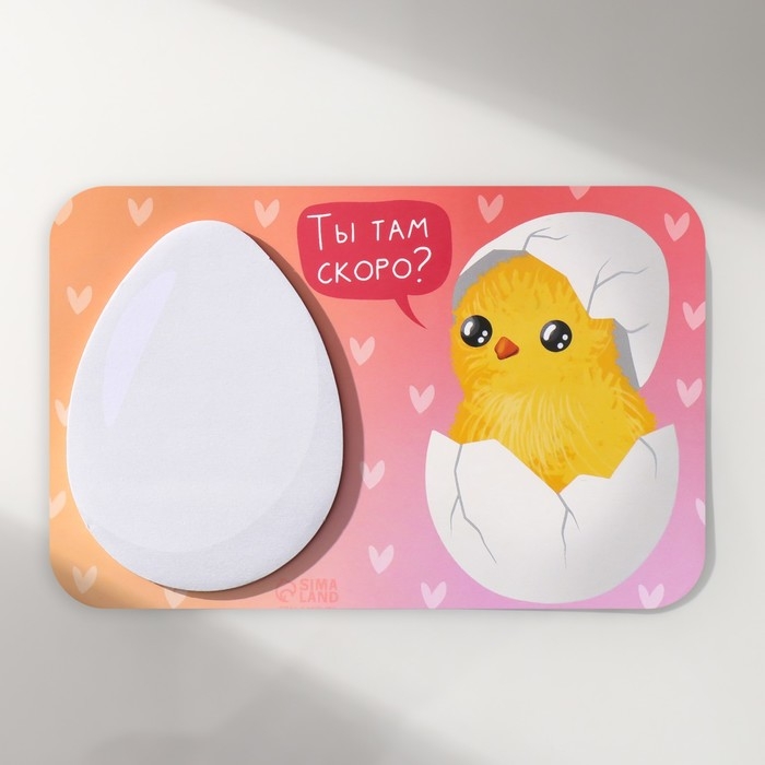 Магнит с блоком для записей Магнит с блоком для записей "Ты там скоро?" 14,7х9,5 см