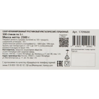 Сахар порционный в стиках Деловой стандарт тростниковый 5гр (500 шт/уп.)