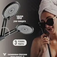 Душевая система ZEIN Z3895, с термостатом, лейка верхняя d=23 см, ручная 12.5 см, чёрная