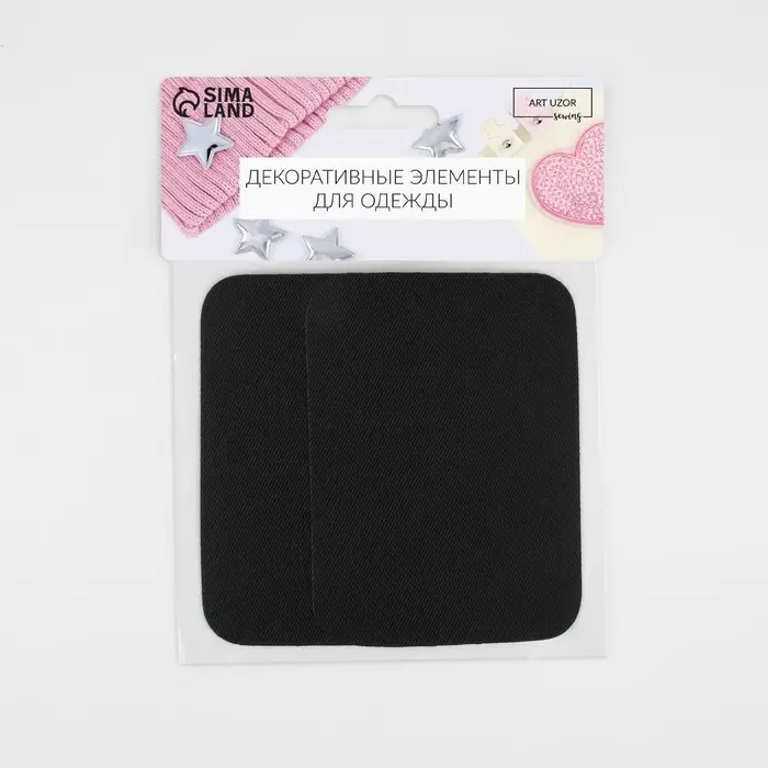 Заплатки для одежды, 10 × 7,5 см, клеевые, пара, цвет чёрный Заплатки для одежды, 10 × 7,5 см, клеевые, пара, цвет чёрный