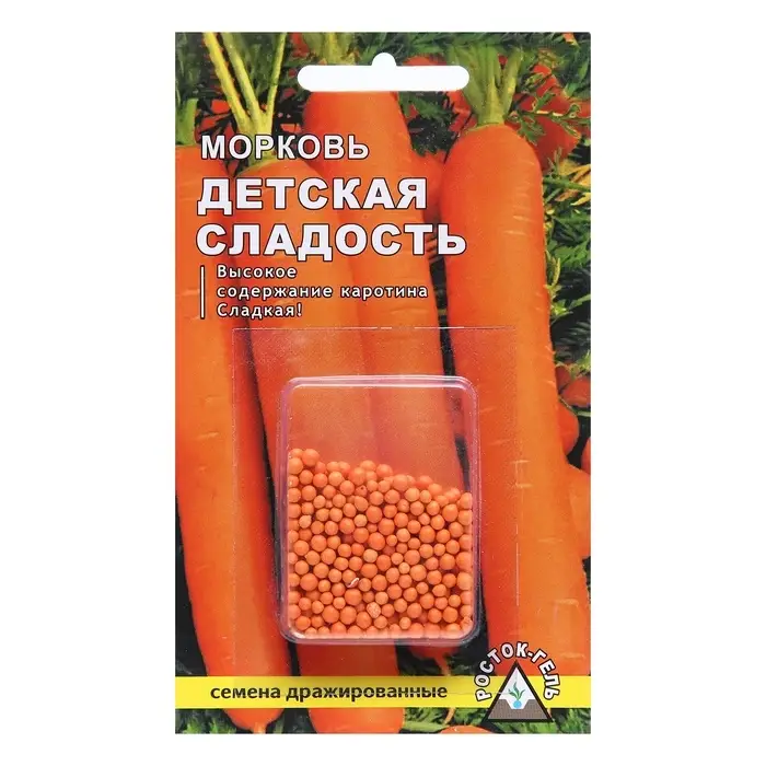 Семена Морковь &laquo;Детская сладость&raquo; простое драже, 300 шт.