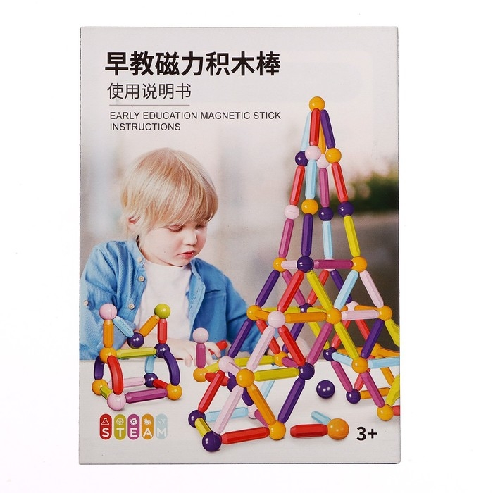 Конструктор магнитный «Малыш», 26 деталей Конструктор магнитный «Малыш», 26 деталей