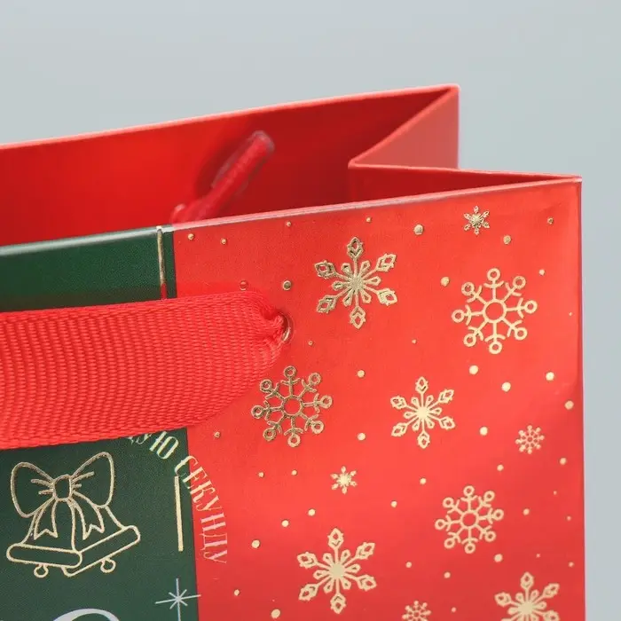 Пакет подарочный новогодний ламинированный «С Новым годом!», S 12 х 15 х 5.5 см