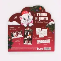 Письмо Деду Морозу, с наклейками и раскрасками, &laquo;Кошечка&raquo;