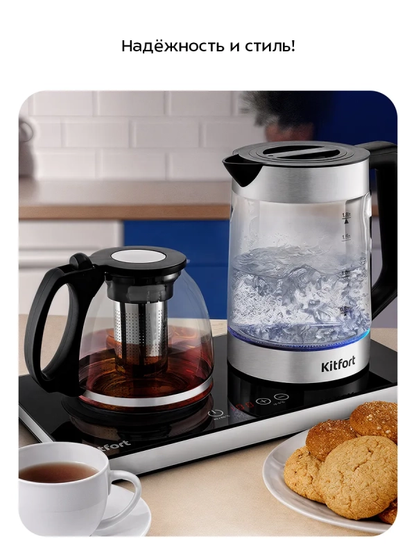 Чайный набор КТ-6650 чайник электрический - 3 л Чайный набор КТ-6650 чайник электрический - 3 л