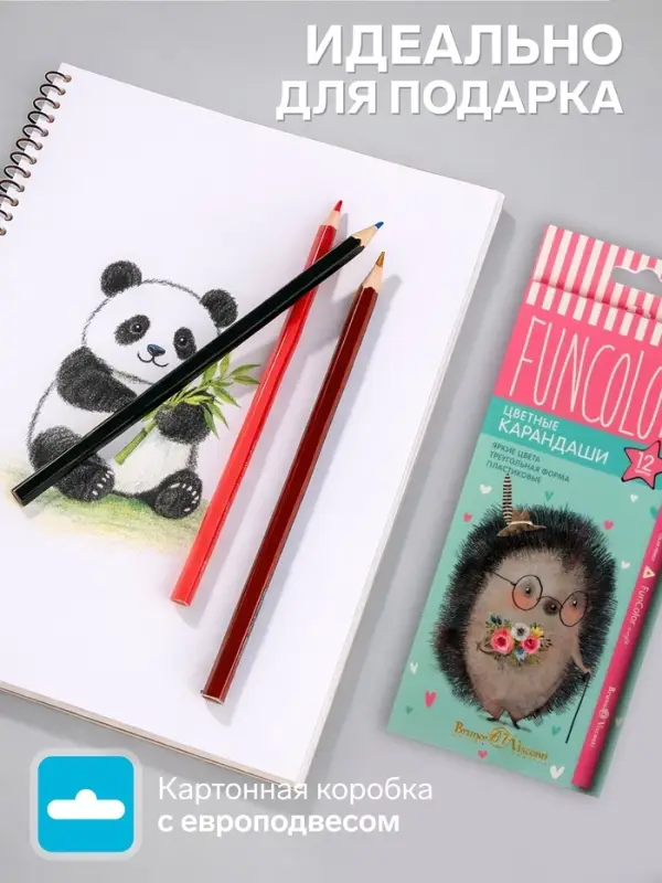 Карандаши цветные 12 цветов FunColor, пластиковые, трёхгранные, МИКС