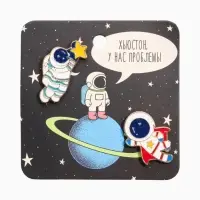 Набор значков (2 шт.) &laquo;Космонавты&raquo;, супер-герои, цветной в золоте