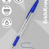Ручка шариковая ErichKrause. R=301 Classic Stick & Grip, синий стержень, узел 1 мм, синяя, резиновый упор