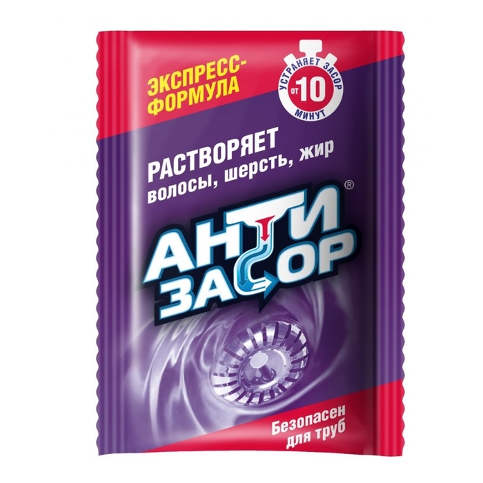 Средство для удаления засора в трубах АНТИЗАСОР ЭКСПРЕСС-ФОРМУЛА, гранулированное, 70 г Средство для удаления засора в трубах АНТИЗАСОР ЭКСПРЕСС-ФОРМУЛА, гранулированное, 70 г