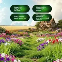 Органическое удобрение для петуний Greenife, 500 мл