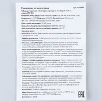 Набор для опытов &laquo;Новогодняя гирлянда&raquo;, из эпоксидной смолы