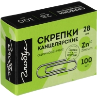 Скрепки Глобус 28мм, оцинкованные, 100 шт/уп, С28-100Ц