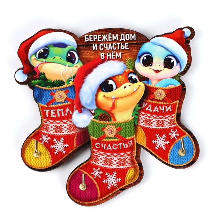 Ключница настенная новогодняя «Счастья и любви», на Новый год Ключница настенная новогодняя «Счастья и любви», на Новый год