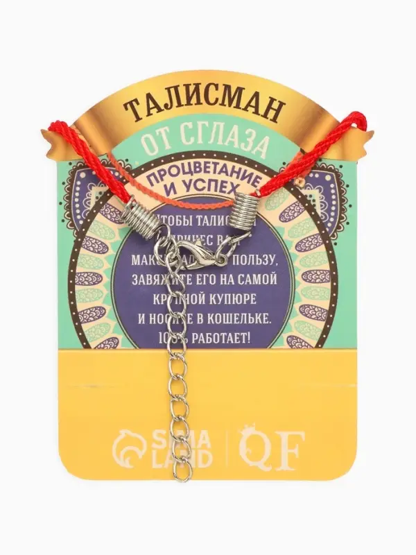 Браслет-оберег &laquo;Красная нить. Слон&raquo;, талисман защиты, процветание и успех, цвет чернёное серебро, 20 см