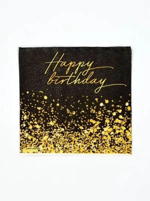 Салфетки бумажные однослойные &laquo;Happy Birthday&raquo;, 24х24 см, 50 шт