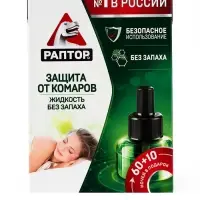 Дополнительный флакон-жидкость от комаров &laquo;Раптор&raquo;, без запаха, 60 ночей