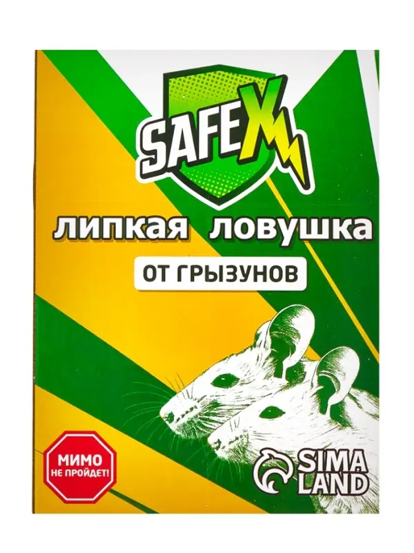 Клеевая ловушка-книжка от грызунов SAFEX, с запахом арахиса, 1 шт.