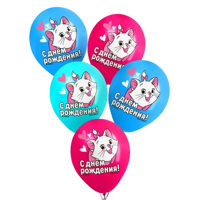 Шар воздушный Шар воздушный "С Днем рождения!", 12 дюйм, латексный, 25 штук, Коты аристократы