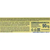 Мыло детское Absolut Kids «Календула», антибактериальное, 90 г Мыло детское Absolut Kids «Календула», антибактериальное, 90 г