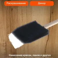 Набор кистей - спонжей, для рисования, 4 штуки