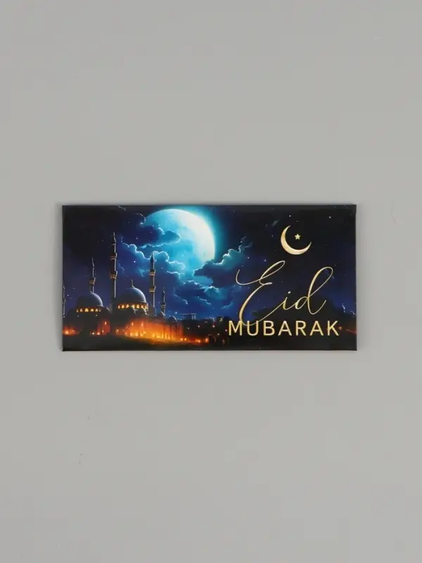 Конверт для денег &laquo;Рамадан&raquo;, двусторонний, 16,5 x 8 см