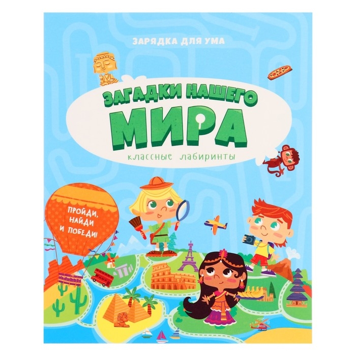 Полезный подарок. IQ набор. 6 в 1 Полезный подарок. IQ набор. 6 в 1