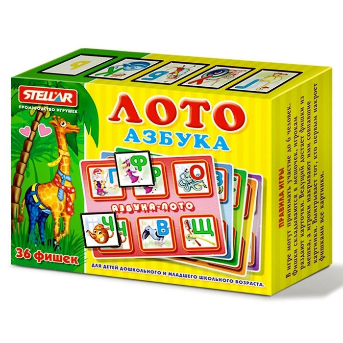 Лото «Азбука» Лото «Азбука»