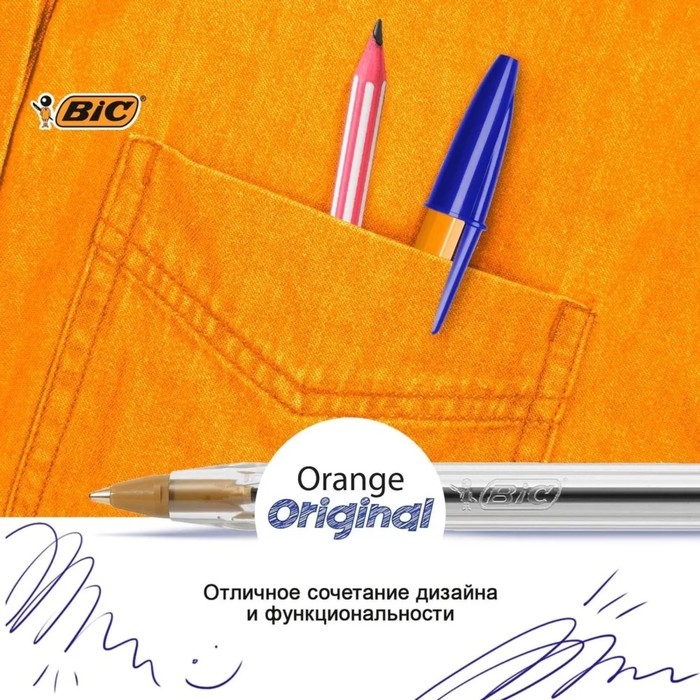 Набор ручек шариковых 8 штук BIC Набор ручек шариковых 8 штук BIC "Orange Fine", синие, тонкое письмо, оранжевый корпус