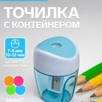 Точилка для карандашей Calligrata &laquo;Классика&raquo;, с контейнером, МИКС