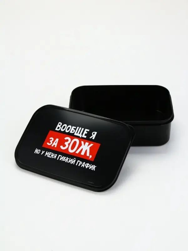 Ланч - бокс «ЗОЖ», 1200 мл Ланч - бокс «ЗОЖ», 1200 мл