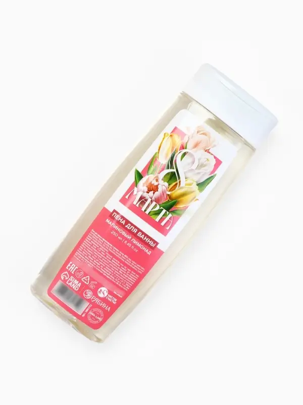 Пена для ванны &laquo;С 8 Марта!&raquo;, 200 мл, аромат малинового лимонада, МИКС, Чистое счастье