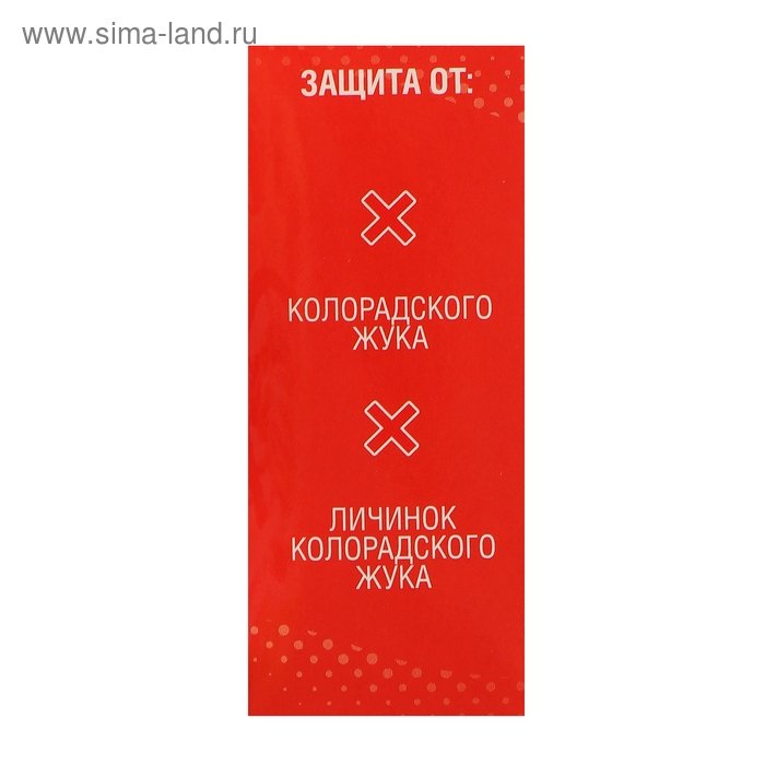 Средство от вредителей на картофеле  Средство от вредителей на картофеле "Имидор", флакон, 10 мл