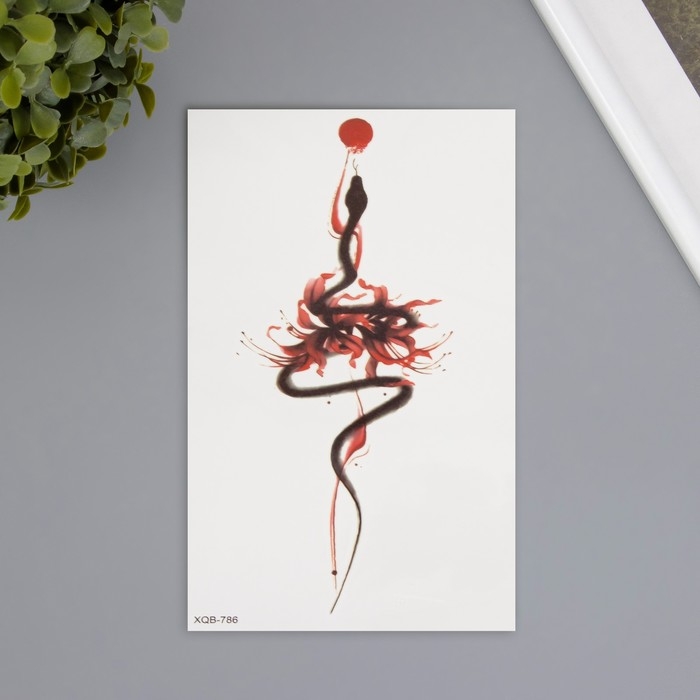 Татуировка на тело цветная Татуировка на тело цветная "Чернильная змея" 11,4х21 см