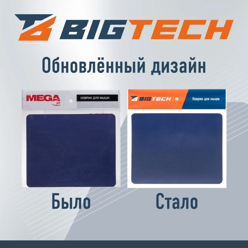 Коврик для мыши  HMP0007 иск.кожа/22х18х0,12/синий