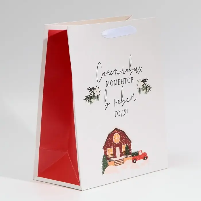 Пакет подарочный новогодний ламинированный «Счастливых моментов», ML 23 х 27 х 11.5 см