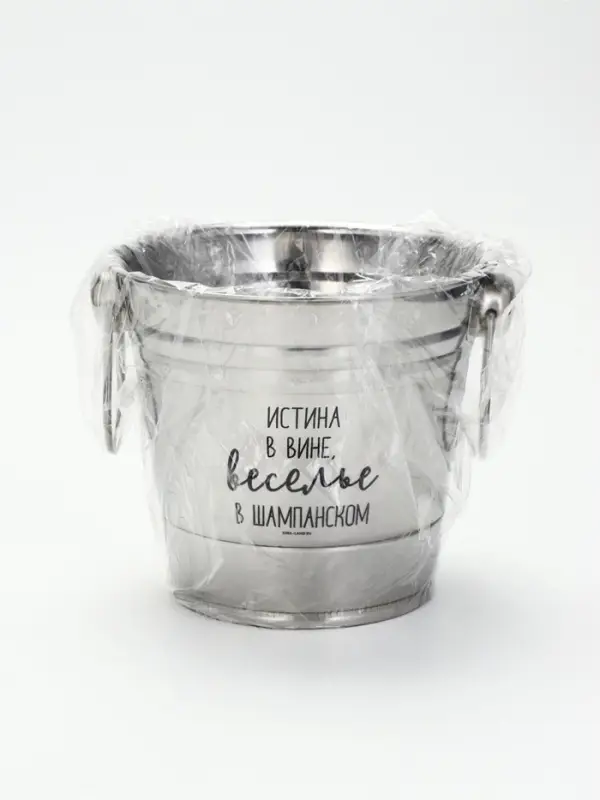 Ведро для льда &laquo;Веселье в шампанском&raquo;, 2300 мл