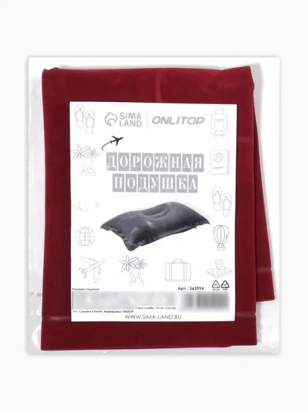 Подушка надувная, дорожная, 46&times;29 см, МИКС