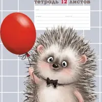 Тетрадь 12л А5ф клетка 60-65г/кв.м на скобе Обл. мел.картон 5 диз.в блоке скругл.углы