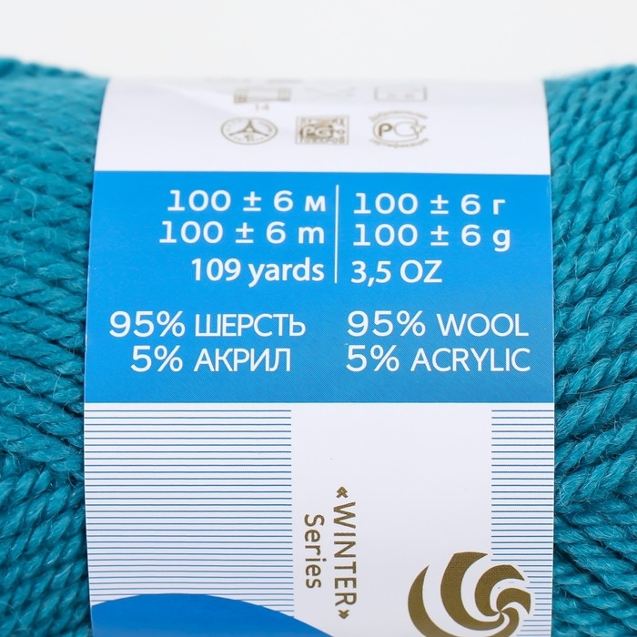 Пряжа для вязания спицами, крючком «Пехорский текстиль. Зимний вариант», 95% импортная шерсть, 5% акрил объёмный, 100 м/100 г, (591 лагуна) Пряжа для вязания спицами, крючком «Пехорский текстиль. Зимний вариант», 95% импортная шерсть, 5% акрил объёмный, 100 м/100 г, (591 лагуна)