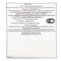 Салфетка лам. - пл.40 - 450х350 мм гол. (50/1800шт)