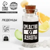 Леденцы в банке &laquo;Средство от духоты&raquo;, 1 шт. х 6,5 г.