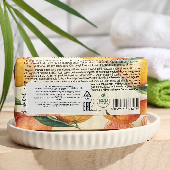 Мыло FLORINDA Mandarino, 100 г