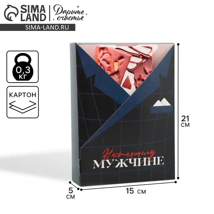 Коробка подарочная складная, упаковка, «Настоящему мужчине», 21 х 15 х 5 см Коробка подарочная складная, упаковка, «Настоящему мужчине», 21 х 15 х 5 см