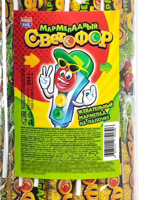 Мармелад на палочке &laquo;Мармеладный светофор&raquo;, 18 г