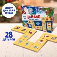 Домино деревянное на новый год &laquo;Зимние забавы&raquo;