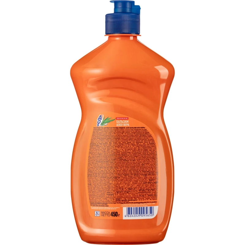 Средство для мытья посуды AOS Бальзам Алое вера 450гр
